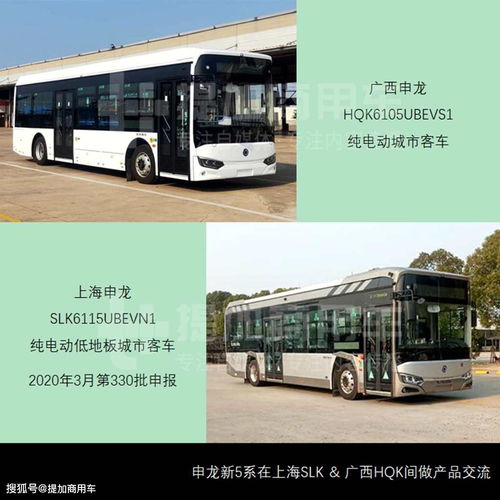 宇通新款7米轻型公交最抢眼,工信部第347批新产品公示m类客车概述