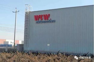 举债投资新能源汽车 京威股份收购卡威又失败了